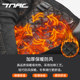 TNAC Tuochi motorcycle winter quick-release riding pants for men and women windproof and cold-proof cover pants to keep warm and prevent falls