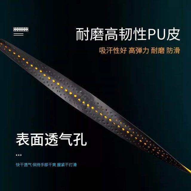 
Motorcycle handlebar wrapping anti-slip shock absorbing electric vehicle pedal handle handle handle handle protective cover riding long journey