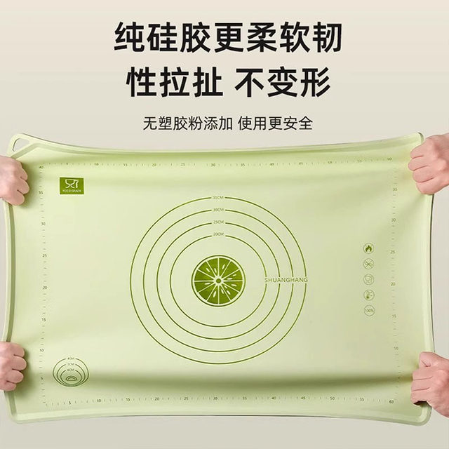 Silicone kneading mat maternal and infant food grade thickened rolling mat for home kitchen baking extra large non-slip and noodle cutting board