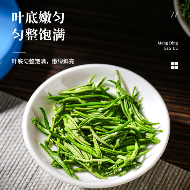 2025 New Tea Special Alpine Green Tea Mengding Ginkgo Bright Pre-Top Tender Sprouts Sichuan Ya'an Spring Tea Canned Tea 250g