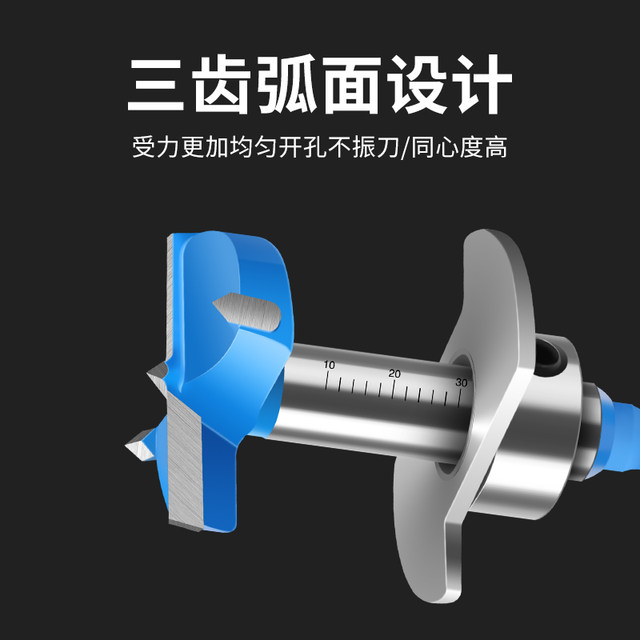 Special hole opener for woodworking can be adjusted limit positioning wooden board door lock hole punching artifact 35 hinge drill bit