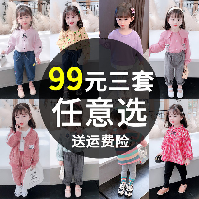 Girls Autumn Clothing 2025 New Set Fashionable Fashionable Baby and Toddler Split Spring and Autumn Sweater Baby Girl Sports Clothes