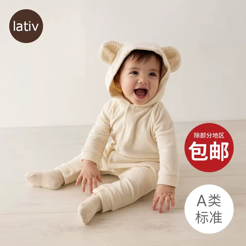 宝宝连衣爬服 新人首单立减十元 2021年10月 淘宝海外