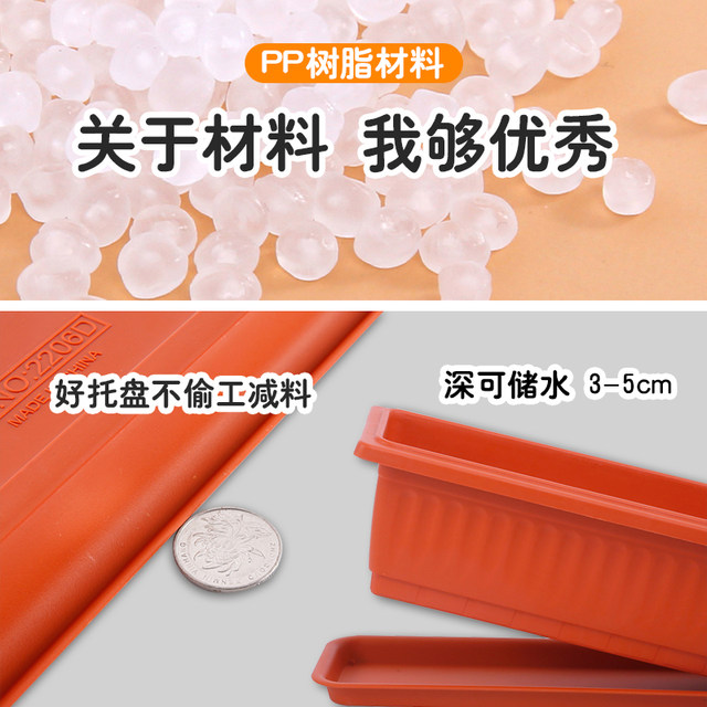 Resin rectangular flower pot tray household water tray thickened and extended base extra large pot pad plastic environmentally friendly clearance