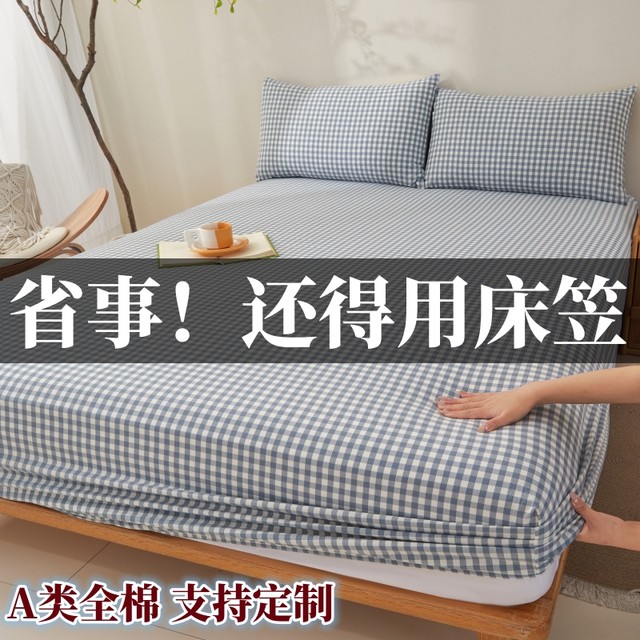 Class A pure cotton washed cotton fitted sheet single piece 100 cotton single and double bedspread three-piece set Simmons mattress protector