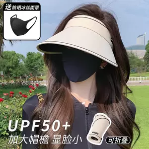 UVBANANA加长大帽檐防晒帽女夏防紫外线遮脸防晒面罩遮阳帽太阳帽-Taobao
