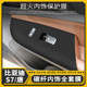 BYD S7 modified central control sticker BYD Tang interior decoration film gear door handle film color changing film