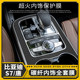 BYD S7 modified central control sticker BYD Tang interior decoration film gear door handle film color changing film