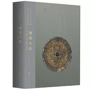 中國古代銅鏡- Top 800件中國古代銅鏡- 2023年4月更新- Taobao