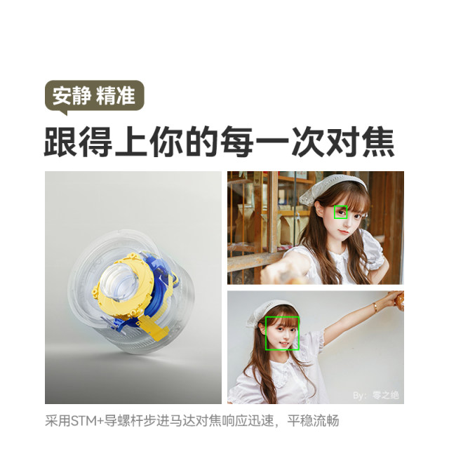 Mingjiang AF 40mm F2 full-frame fixed focus automatic lens for cultural travel photography suitable for Panasonic L-mount S9 S5SL