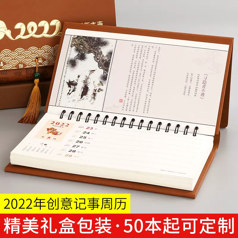 名言金句 新人首单立减十元 22年1月 淘宝海外