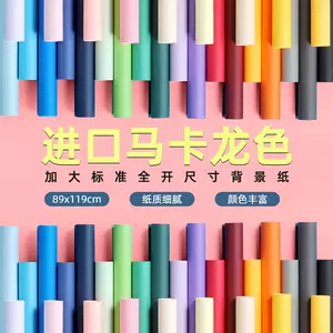 马卡龙色拍照背景 新人首单立减十元 22年3月 淘宝海外