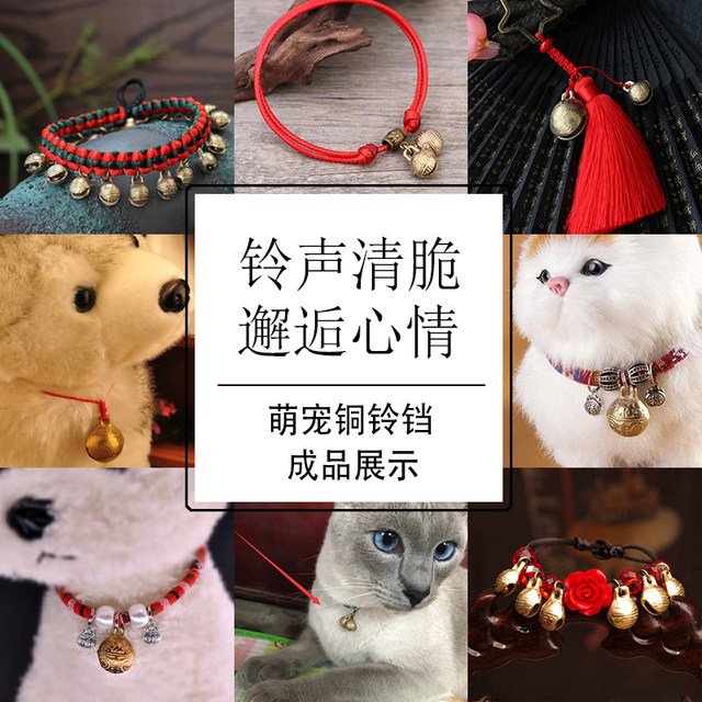 Pet dog bell tiger head copper bell golden retriever teddy husky cat pendant pendant small large dog bell