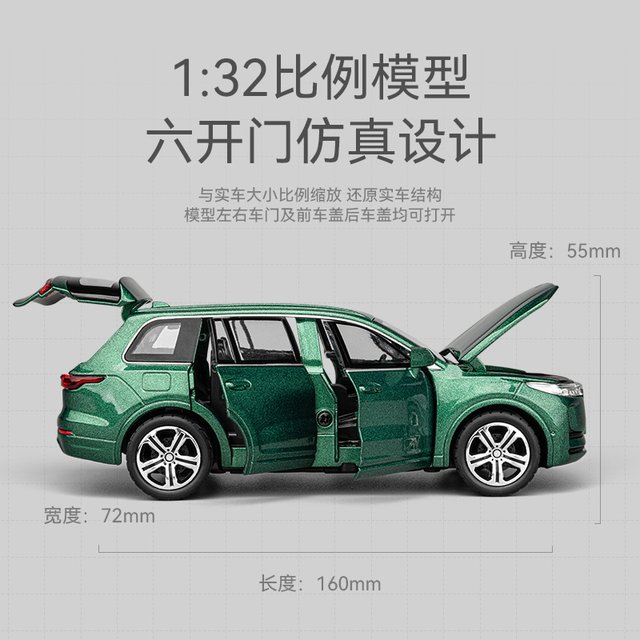 Jiaye Car Model 1:32 Ideal ONE New Energy Alloy Sound Car Model SUV Automobile Children's Toy Model
