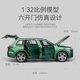 Jiaye Car Model 1:32 Ideal ONE New Energy Alloy Sound Car Model SUV Automobile Children's Toy Model
