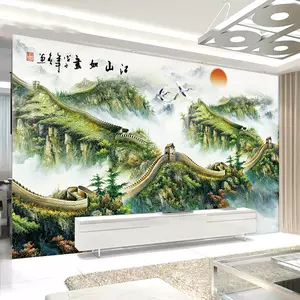 办公室风水画墙纸 新人首单立减十元 22年8月 淘宝海外