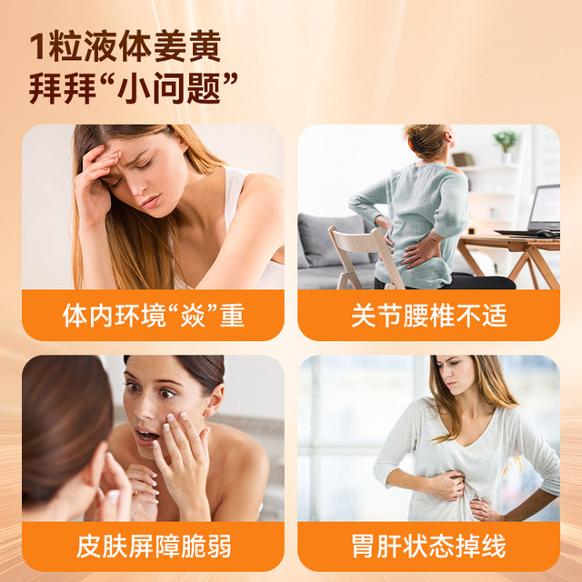 Naturewise imported black pepper curcumin orally taken turmeric liquid capsules natural curcumin essence