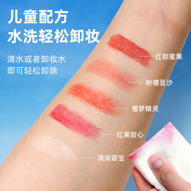 Princess Aisha Children's Lipstick little girl cosmetics box non -toxic can be washed baby 3 girl special set 6

