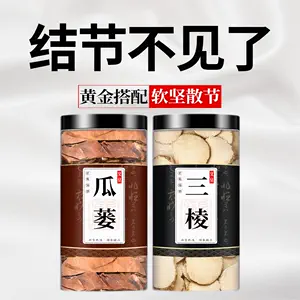 瓜萎- Top 100件瓜萎- 2023年5月更新- Taobao