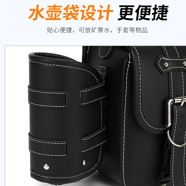 Retro motorcycle waterproof side bag saddle side box motorcycle flash 300 pedal camel shoulder bag travel hanging bag