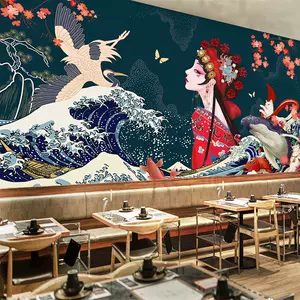 中国风国潮餐馆壁纸 新人首单立减十元 22年11月 淘宝海外