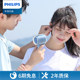 Philips handheld small fan outdoor fan camping portable dormitory silent usb portable radio fan