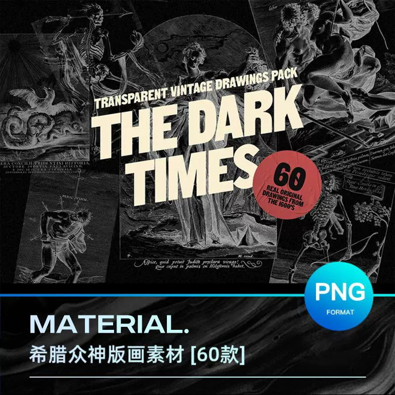 60款复古希腊雅典神话人物手绘线描装饰版画背景底纹图片