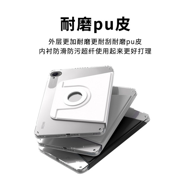 gomi is suitable for redmi kpad protective case magnetic detachable 2025 new 8.8-inch redmipad computer redmi kpad protective case all-inclusive acrylic transparent rotating anti-bending