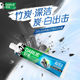 Hao Lai Yuan Black toothpaste Super White Tea Bei Jian Jian Jian Men's and Women's Adult Genuine Brand Flagship Store Small Smoral contains fluorine suits