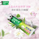 Hao Lai Yuan Black toothpaste Super White Tea Bei Jian Jian Jian Men's and Women's Adult Genuine Brand Flagship Store Small Smoral contains fluorine suits