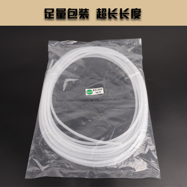 Tooth -shaped protective lines Live tooth protection tooth freedom insulation cover protective belt KG010121620243040
