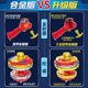 Sanbao Explosive Armor Double Armor War Gyro Toy Super Change 3 Double Layer Battle Disk Explosive God of War 2 Children