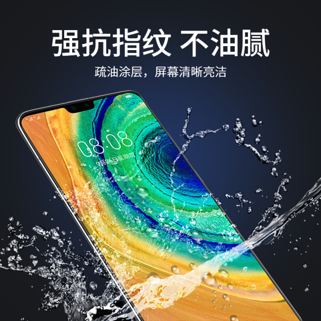 Suitable for Huawei mate30pro water-condensed tempered film m40 mobile phone epro curved surface p50p40p30 p60por all-inclusive meta50 full screen nova7/8/9 shell 11 soft film novo10 film