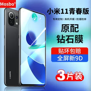 mi5g - Top 1000件mi5g - 2023年10月更新- Taobao