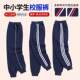 Children's navy blue school uniform pants dark blue navy blue boy two-bar thin summer primary and secondary school sports pants