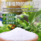 Urea fertilizer for vegetables 100Jin [Jin is equal to 0.5kg] nitrogen fertilizer for flowers, compound fertilizer for vegetables, agricultural vegetables, general flower cultivation