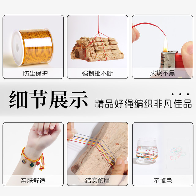 
No. 72 jade line gold store same style braided rope upgraded encrypted jade line large roll wear-resistant bracelet special line