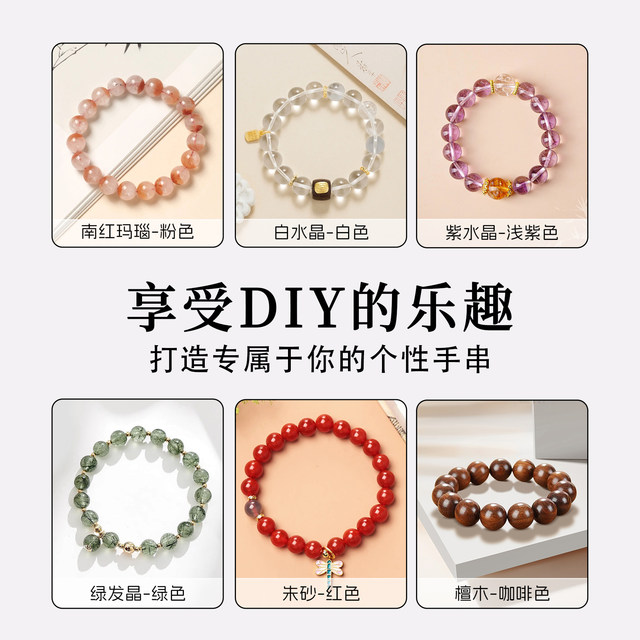 Elastic rope, beaded rope, small roll, non-snagging rubber band, jade jewelry, crystal bracelet, necklace, pendant, beaded cord