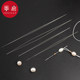 15Y10Y Beading Needle A1PQ001-Handmade Beading Tool Needle Lead Wenwan Jewelry Beading Needle Bracelet Necklace