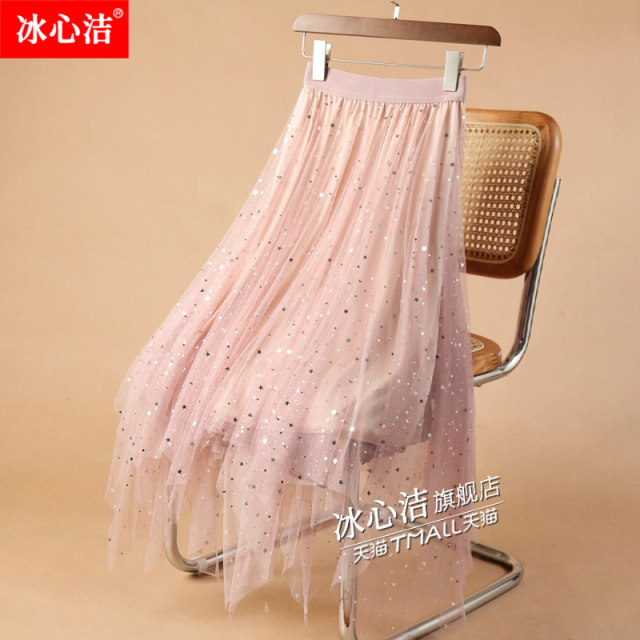 Black Star Sequin Mesh Skirt Women's Spring and Autumn 2025 Small irregular skirt Starry Sky Gauze Skirt Long Skirt
