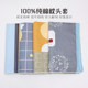 A pair of pure cotton pillowcases 48cmx74cm for adult household zippered summer cotton pillowcases 40x60cm single