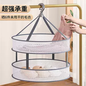 🔥HOT SALES🔥🇲🇾 Multi Layer Underwear Bra Hanger 多层内衣衣架多