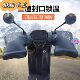 Electric motorcycle handlebar cover for winter heat and waterproof universal battery driver gloves windproof thickened cotton hand guards to prevent cold