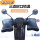 Electric motorcycle handlebar cover for winter heat and waterproof universal battery driver gloves windproof thickened cotton hand guards to prevent cold