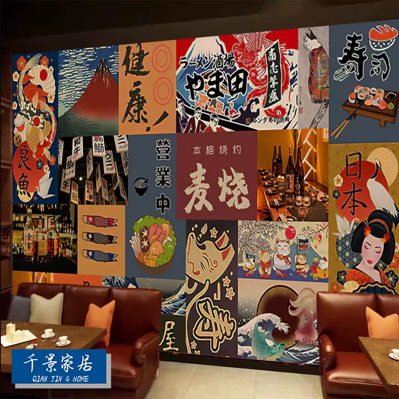 日式居酒屋自粘墙纸日本料理店装修背景墙贴寿司餐厅烤肉 日式居酒屋自粘墙纸日本料理店装修背景墙贴寿司餐厅烤肉