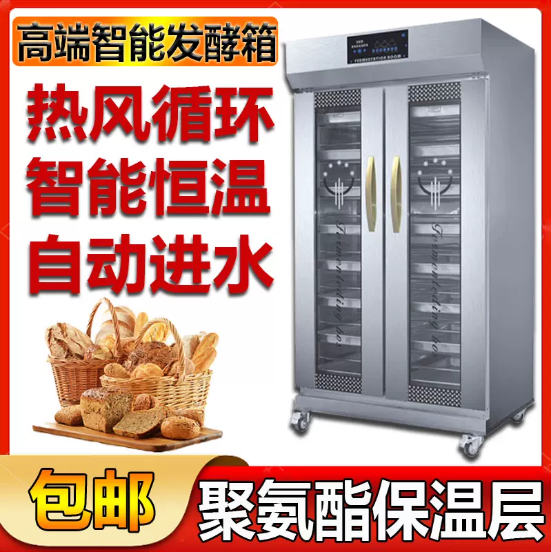 发泡发酵柜 新人首单立减十元 2021年12月 淘宝海外