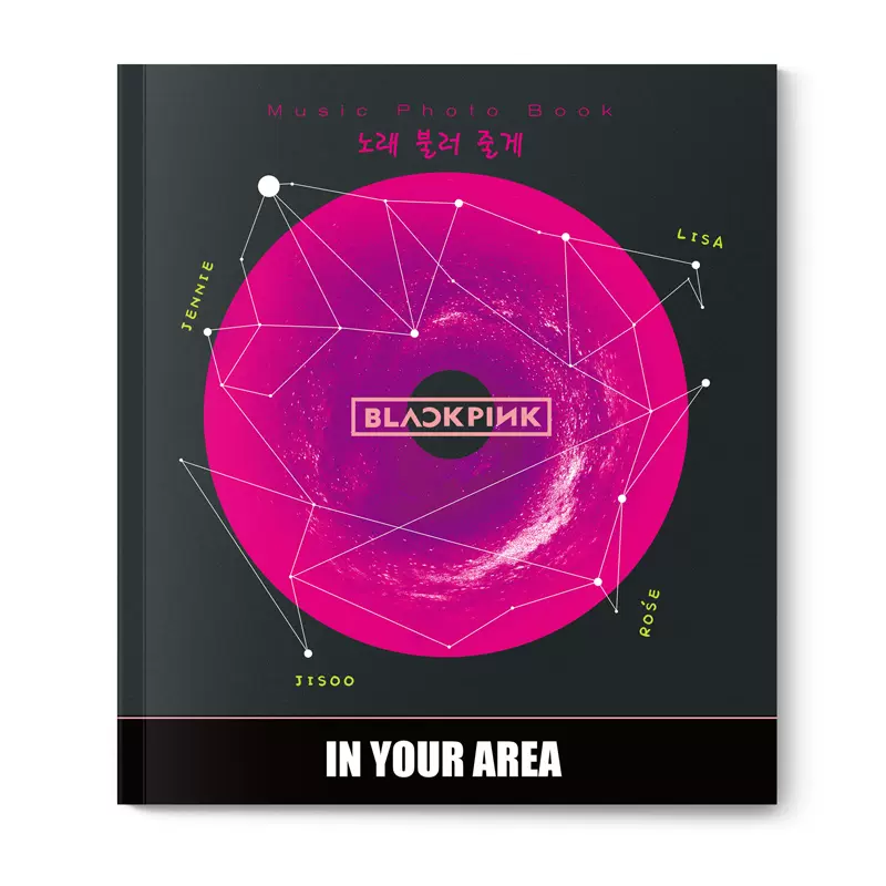 Blackpink音樂專刊歌詞本明星娛樂雜誌lisa Jennie Jisioo Rose