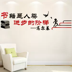 壓克力名言 新人首單立減十元 22年11月 淘寶海外