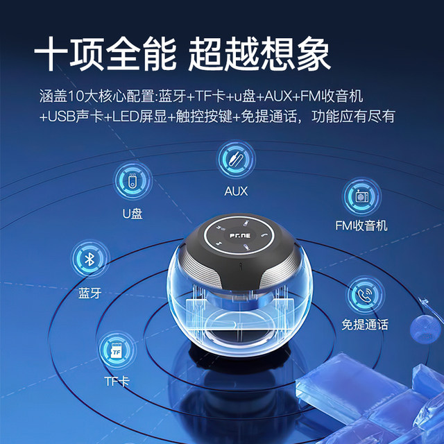 Sony Ericsson S35 Bluetooth audio mini speaker high quality wireless portable super subwoofer home large volume