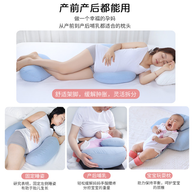 Mommytime Pregnancy Pillow Waist Support Side Sleeping Pillow Belly Support U-Shaped Pillow Pillow Sleeping Maternity Supplies Pregnant Women Side Sleeping Pillow